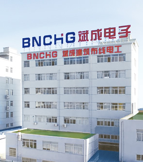 關于我們